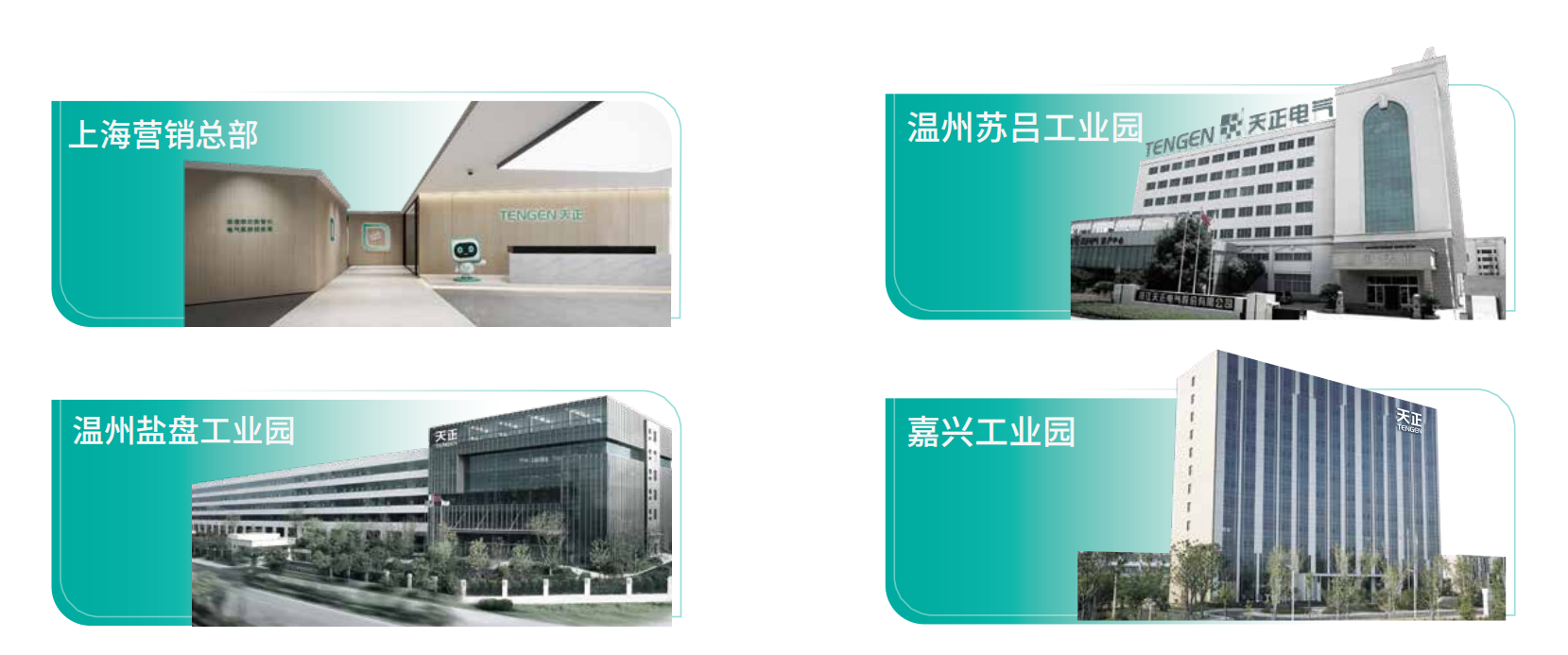 恒峰g22企业画册_02.png 恒峰g22企业画册_02.png